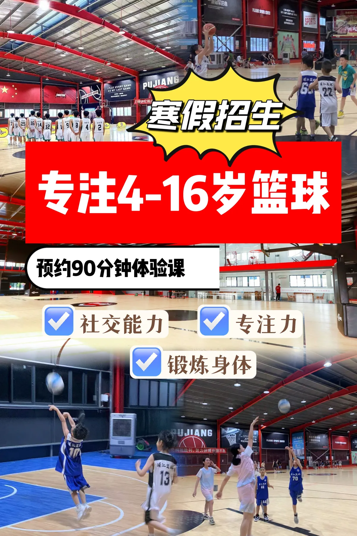如何通过反馈分析提升篮球战术意识_1
